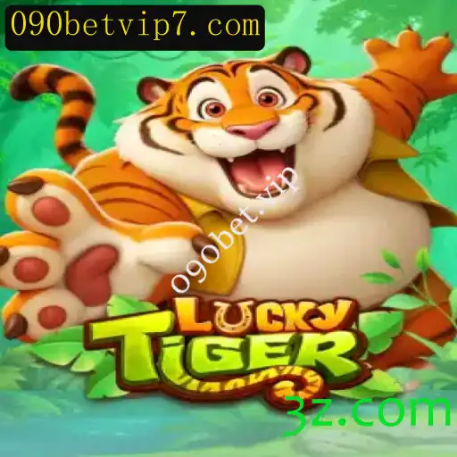 Explorando o Jogo LuckyTiger no 090bet.vip