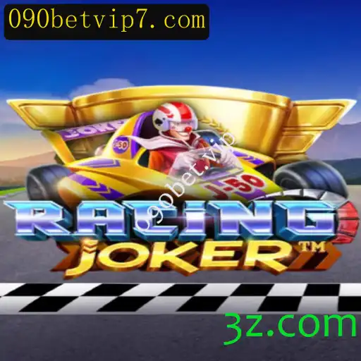 RacingJoker: Uma Corrida Emocionante no Mundo dos Jogos Online